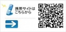 QR Zamami Tour